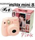 FUJIFILM INSTAX MINI 8 ROSA